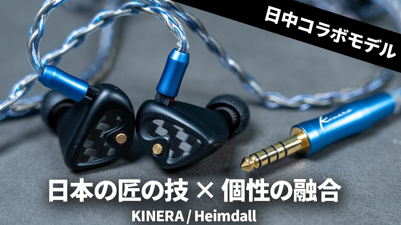 完全未開封未使用！！黒×水色 aeae listening イヤホン maxresdefault.jpg