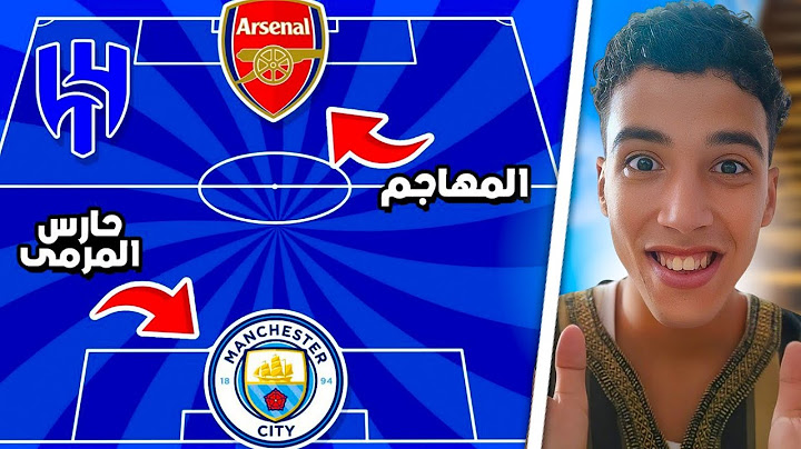 هل تستطيع تخمين المنتخب من المهاجم وحارس المرمى فقط؟😳🔥
