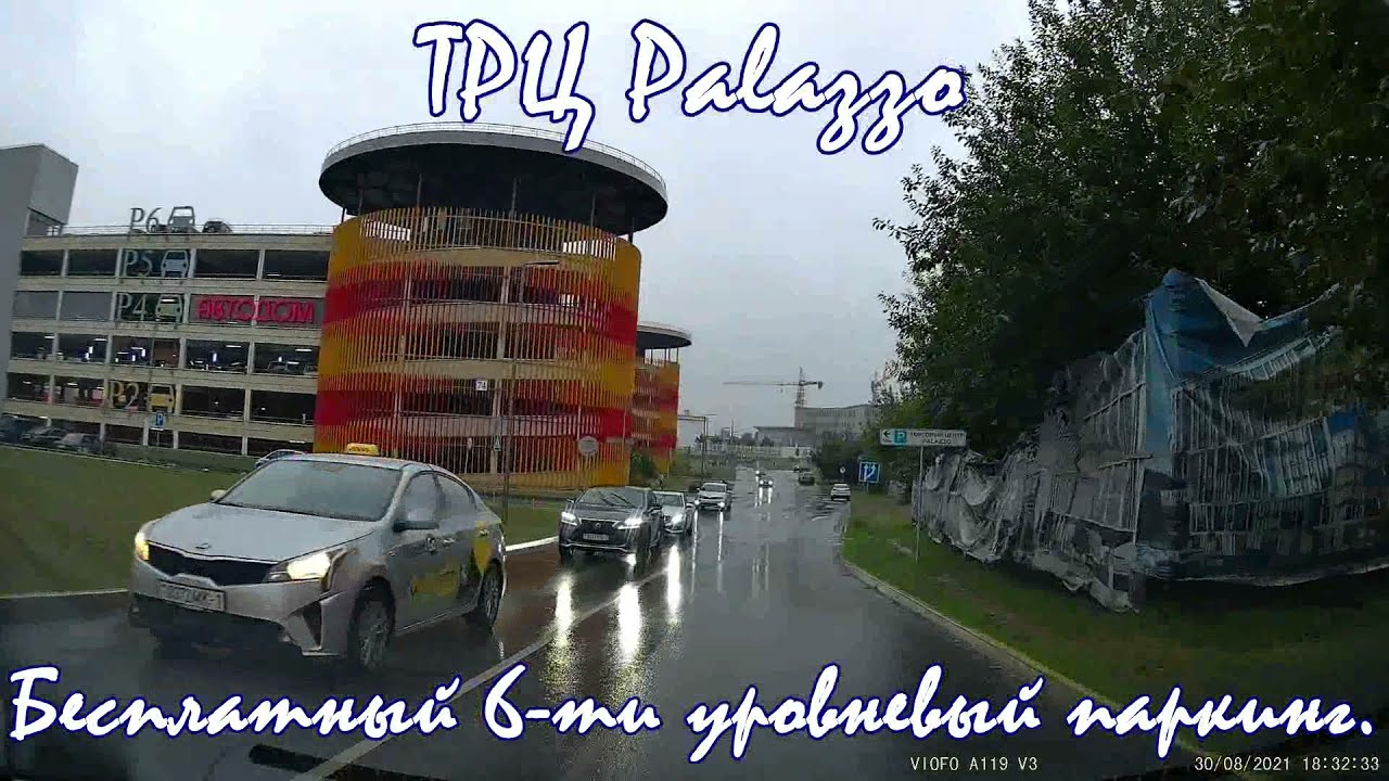 ТРЦ Palazzo Палаццо бесплатный крытый паркинг Минск. Схема заезда в ...