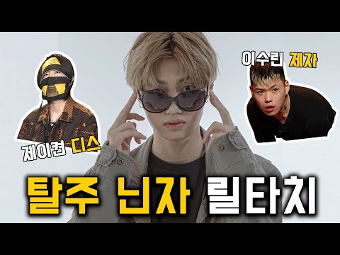 2022 ver. TMI facts you didn't know about 'Leellamarz' (feat. J'Kyun)