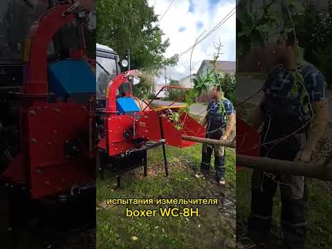 Испытания измельчителя древесных