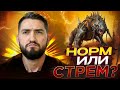 НОВОЕ СЛИЯНИЕ с 28.07.2025г! КРО`КАД - ПЕС ВОЖАКА ШАЙКА! RAID SHADOW LEGENDS! #raid