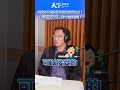 為什麼企業要用比較貴的再生水?「這些好處」你一定要知道!#桃園 #再生水 #shorts #廣編企劃