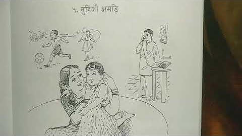 Class4-Sindhi-Chapter5