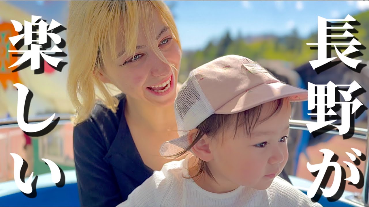 【一日密着】日本大好き娘の長野でのリアルな一日ルーティンはこんな感じです。