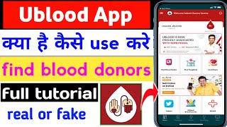 Ublood app || ublood app kaise use kare || how to use ublood app || ublood | ublood app real or fake screenshot 3