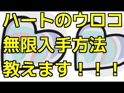 ポケモン ムーン ハートのウロコ無限入手方法 ポケットモンスター サン ムーン Youtube