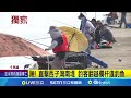 險! 直擊西子灣南堤 釣客翻越欄杆違釣魚｜三立新聞網 SETN.com