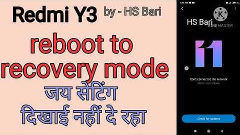 redmi y3 mobile phone mein reboot to recovery mode show nahin ho raha
