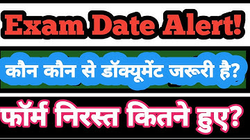 Uptet 2018 admit card|uptet exam date|uptet latest update