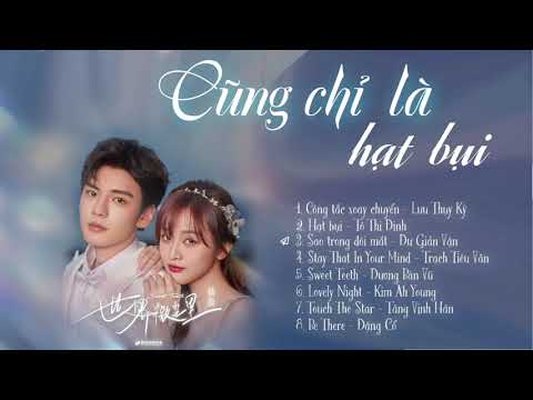 Full Playlist Cng Ch L Ht Bi OST OST SWEET TEETH OST