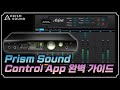 Prism sound  lyra2  control app    prism sound lyra2