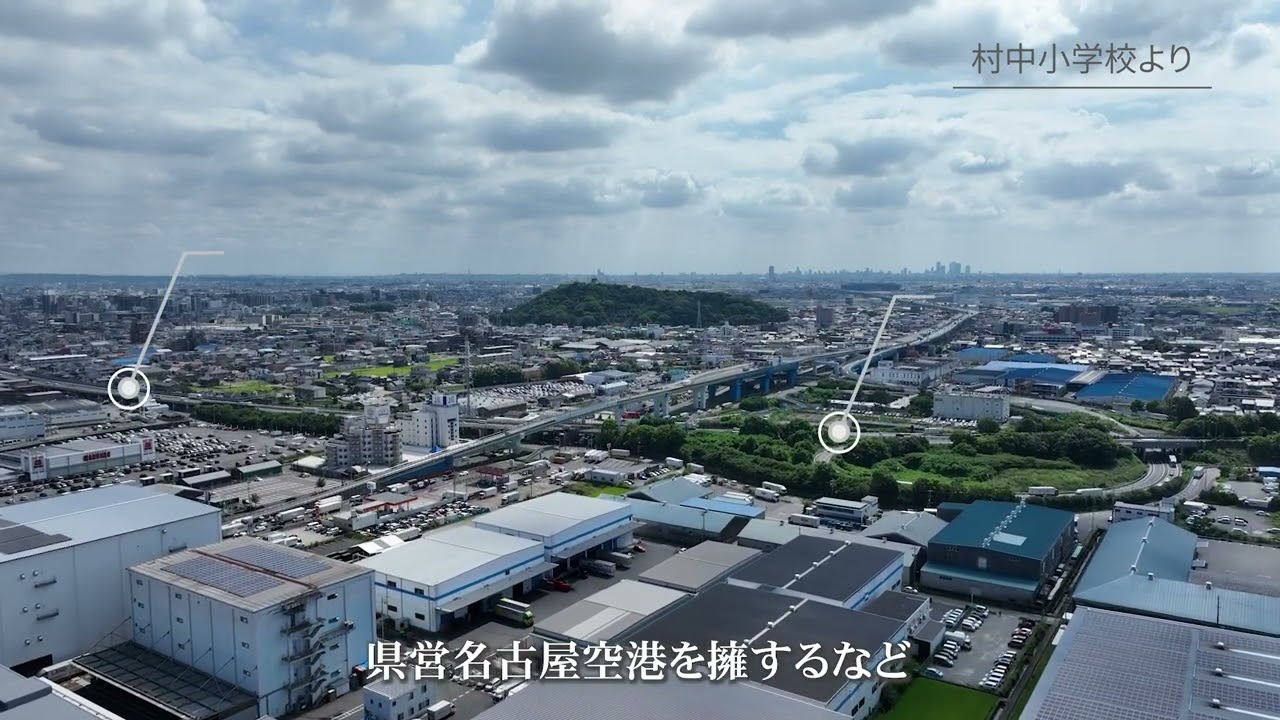 市制70周年記念誌を発刊しました！／小牧市