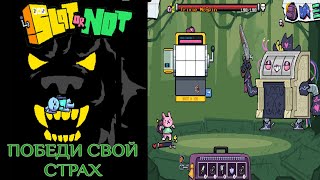 видео: Slot or Not - НЕТ СЛОТАМ картинка: Slot or Not - НЕТ СЛОТАМ