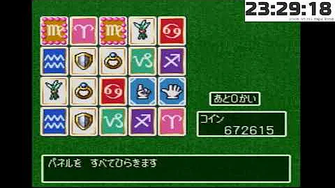 تحميل ドラクエ7 ラッキーパネル Mp4 Mp3 تحميل ドラクエ7 ラッキーパネル Mp4 Mp3
