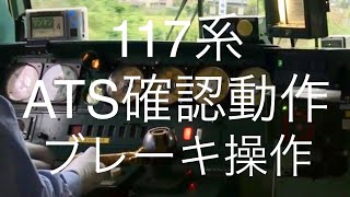 ATS-P表示灯 JR 国鉄 鉄道部品 （鉄道部品」に関する動画（5/6ページ 