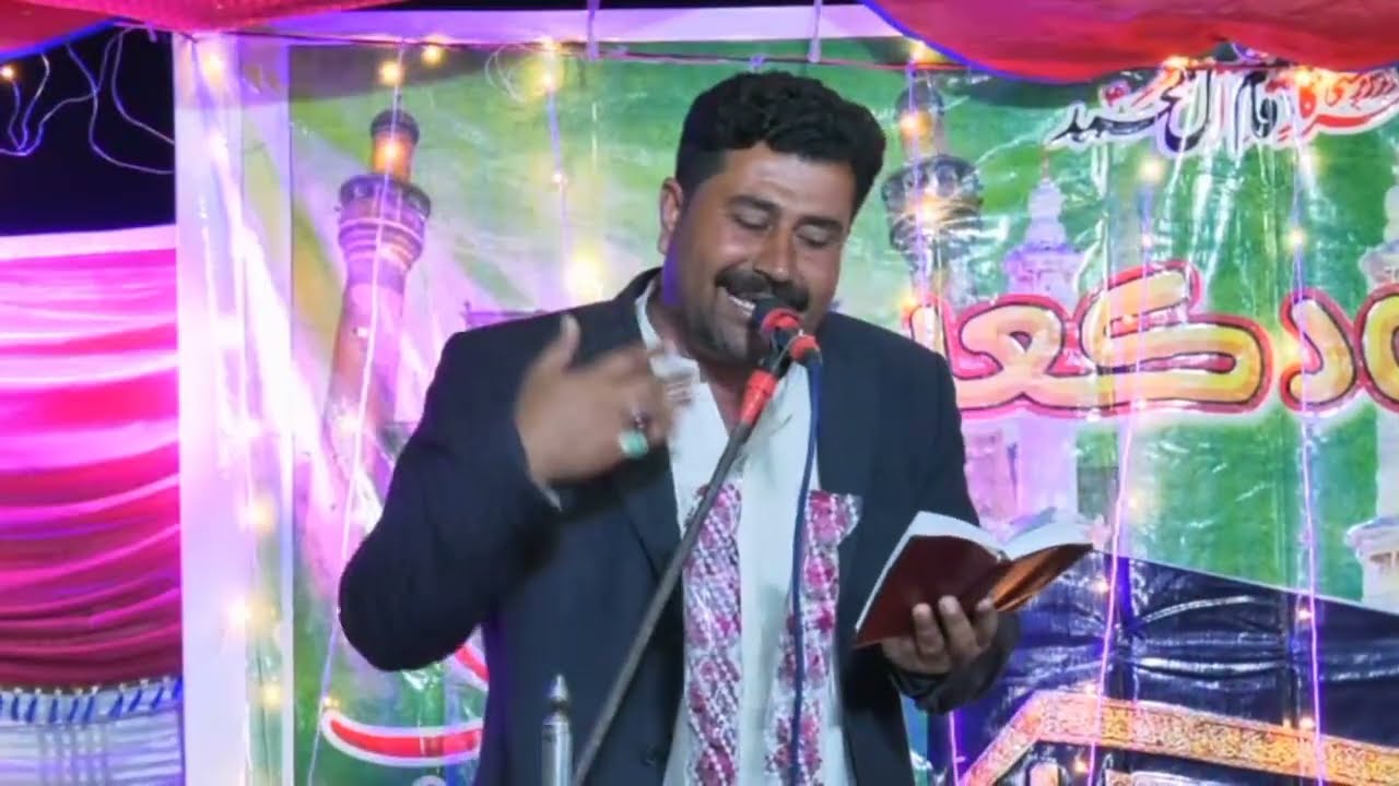 Achea Khoshbo Karbobala Ji Sindhi Qasida 2022 Zakir Muhammad Yousif Lanjwani