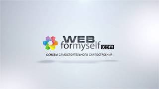 Full-Stack. JavaScript блог. Урок №3. Создание REST API роутов. (Владилен Минин - Webformyself) Full-Stack. JavaScript блог. Урок №3. Создание REST API роутов. (Владилен Минин - Webformyself)
