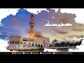 يا الله يا الله ▪︎ دعاء توفيق الصايغ