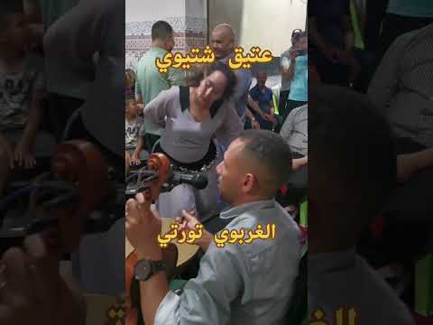 فن الزمن الجميل يعود بن ف س حديث بن لخمار والساكن بحلة جديدة عتيق شتيوي