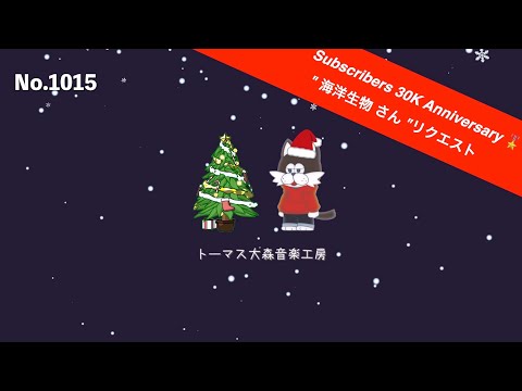 フリーBGM【3時間耐久/雑談/ゲーム実況/配信/作業用/Xmas/Lofi/チル/リラックス】NCM/NCS