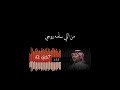 من اللي وقف الصورة وخلاها على طيفه IG Qkb7