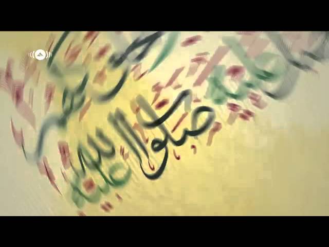 Maher Zain - Mawlaya - Official Lyrics Video [HD]