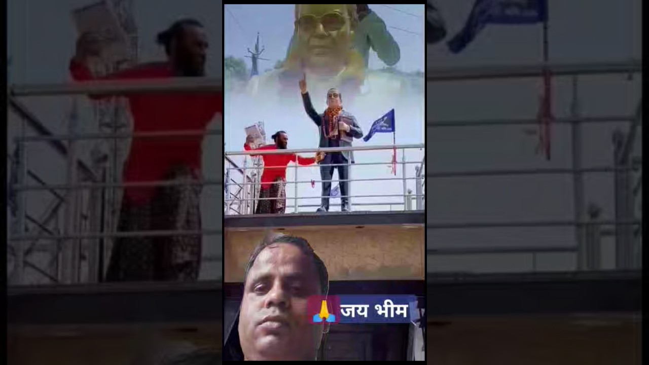 जय भीम 