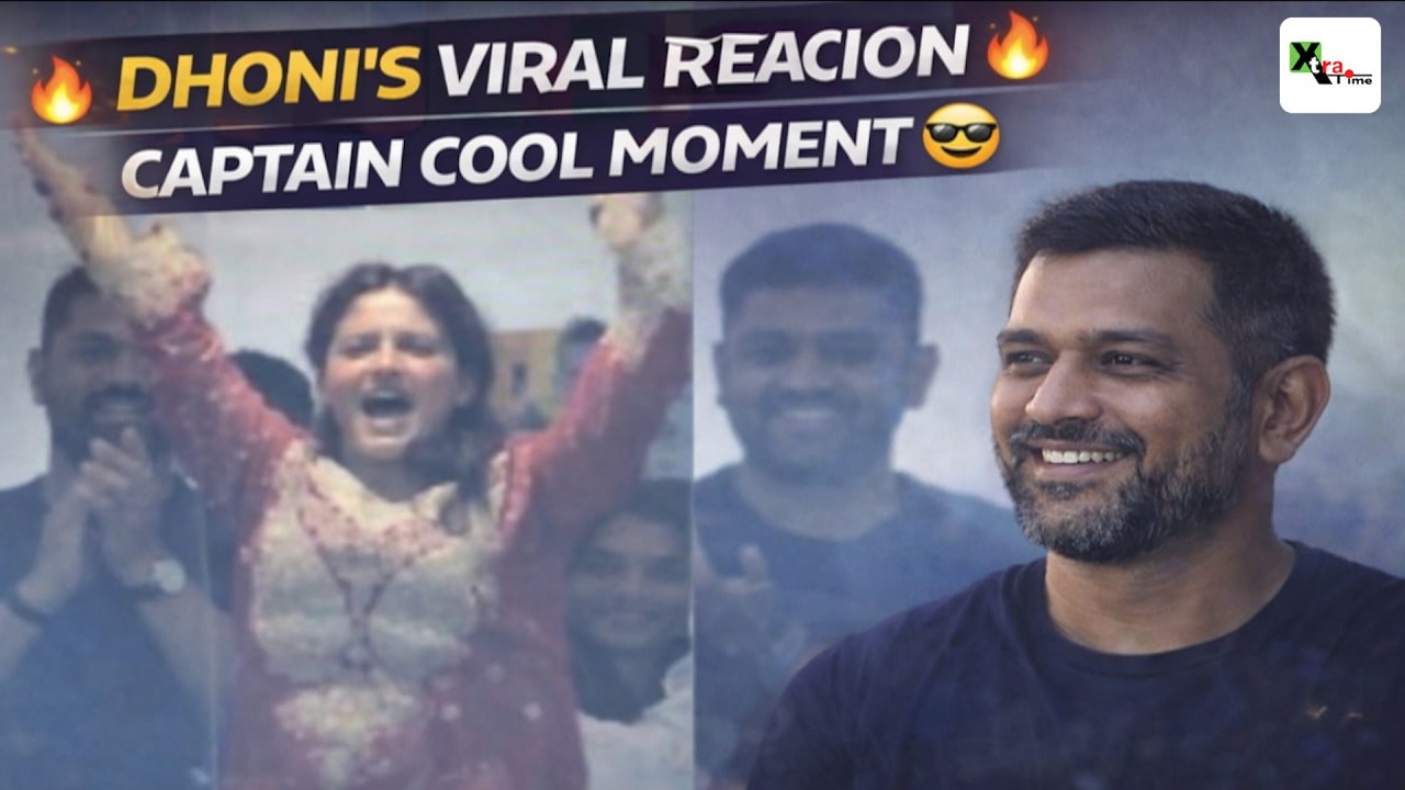 MS Dhoni Says “Baith Jao” To Sakshi! Wife’s Mistaken Celebration Breaks Internet। T20 World Cup 2026