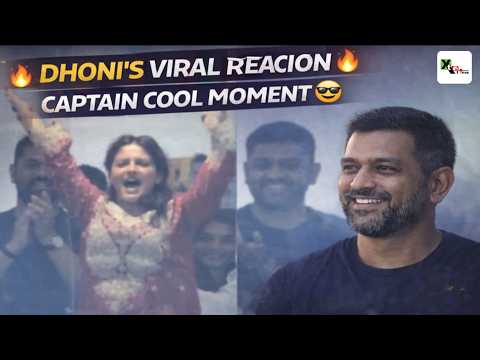 MS Dhoni Says “Baith Jao” To Sakshi! Wife’s Mistaken Celebration Breaks Internet। T20 World Cup 2026