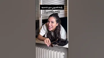 لازم تكون بشعه Dubai دبي Explorepage Funny Dubaiدبي كوميدي ضحك 