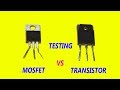 MOSFET vs Transistor Testing Difference