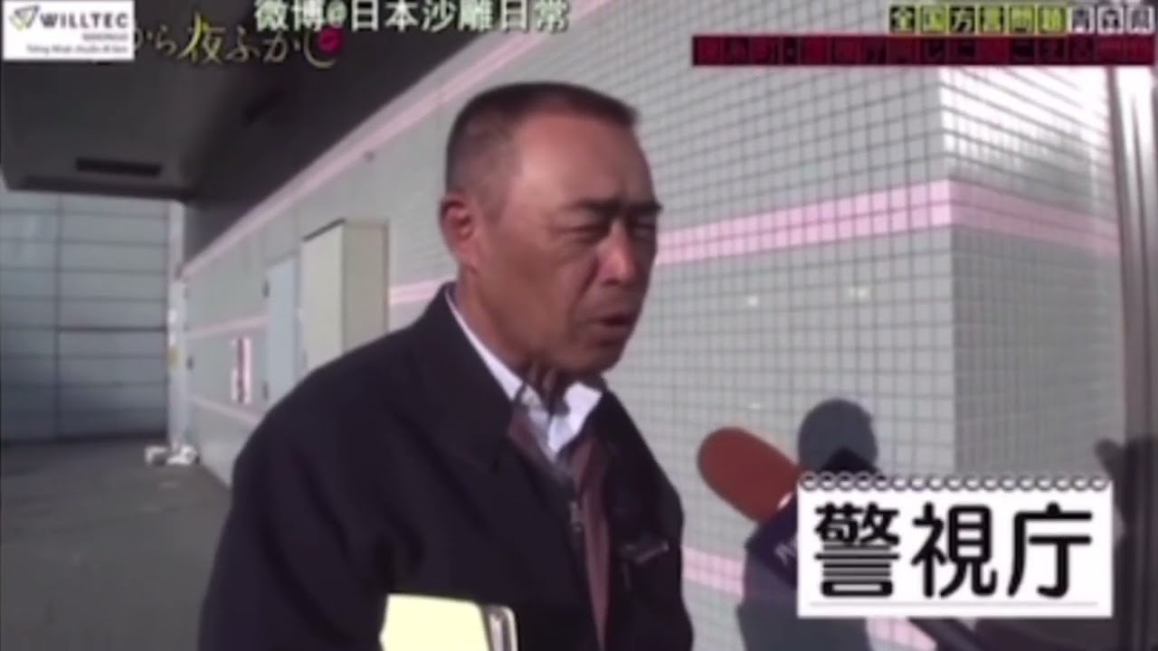 当時のメディア報道・掲載写真