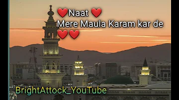 Mere Maula Karam kar de || Mere Maula Karam kar de naat Sharif #Attock #BrightAttock