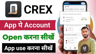 crex app use kaise kare | how to use crex cricket exchange app | crex pe id kaise banaye screenshot 2