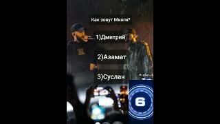 Понравится вам такой формат видео?#миягитоп #эндипанда #футажи #миягииэнди