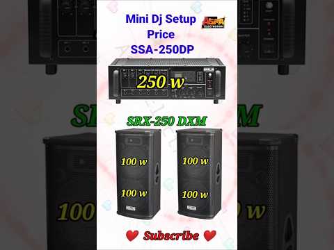 🔴 SRX-250 DXM
