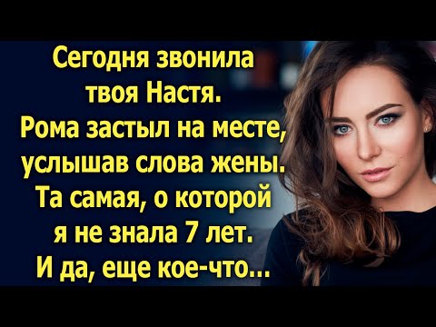 Видео: 11 Принудительных знаков о том, что вы столкнулись с неразделенной любовью