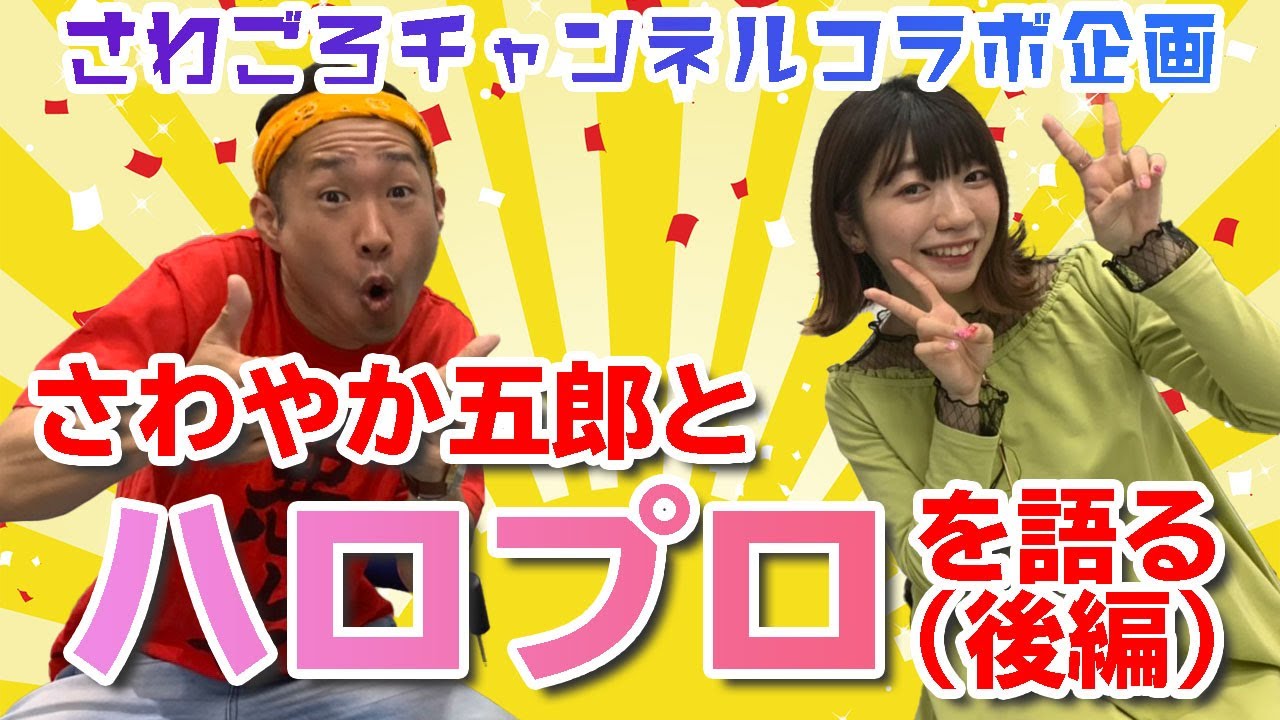 ぱいぱいでか美のインスタがセクシー ウワサになった博多大吉との関係や 名前の由来は Grape グレイプ