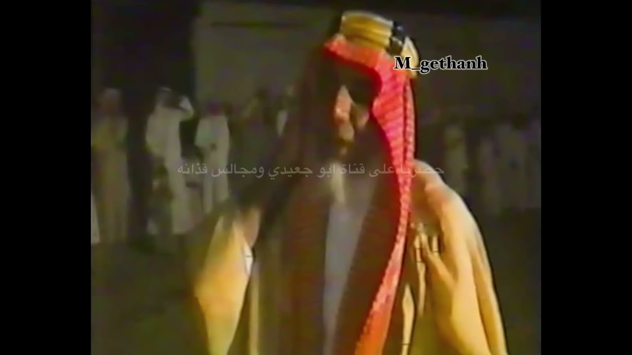 ابو جعيدي رحمه الله في حفلة في القمع في زواج مساعد بن عبدالرحمن (شعير) عام ١٤٠٤هـ