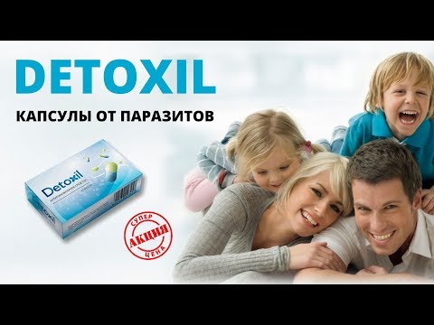 Video: Detoxul Axila: Funcționează?