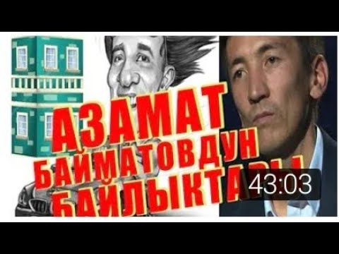 Video: Кайрымдуу бол, Валентин