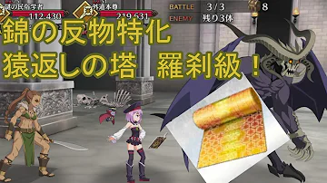Fgo 鬼ヶ島 反物 Fgo 鬼ヶ島 反物