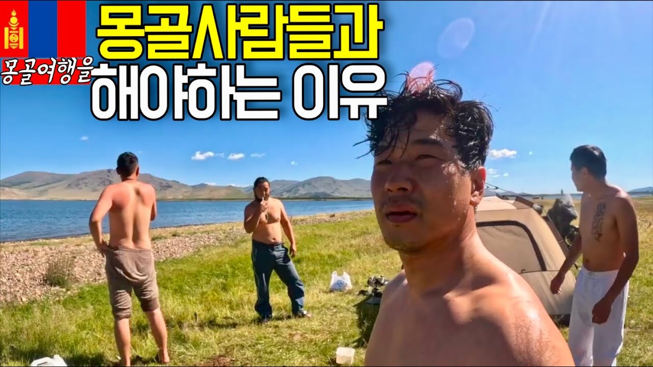 초원에서 사고가 났지만 믿을 수 없는 풍경, 낭만의 몽골 바이크 여행 넷째날 [몽골15]