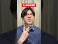 1:n 個別指導塾