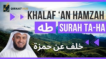 Surah Taha by Mishary Alafasy, Khalaf an Hamzah | مشاري العفاسي طه برواية خلف عن حمزة