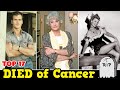 Top 17 Celebrities Who DIED of Cancer