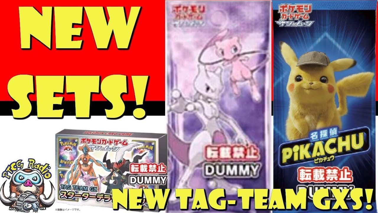 New Pokemon TCG Sets & Tag-Team GXs Announced! Detective Pikachu! - YouTube