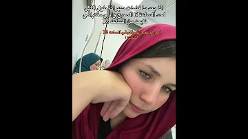 شامموني بصله اغمي عليا اكسبلور Shorts 