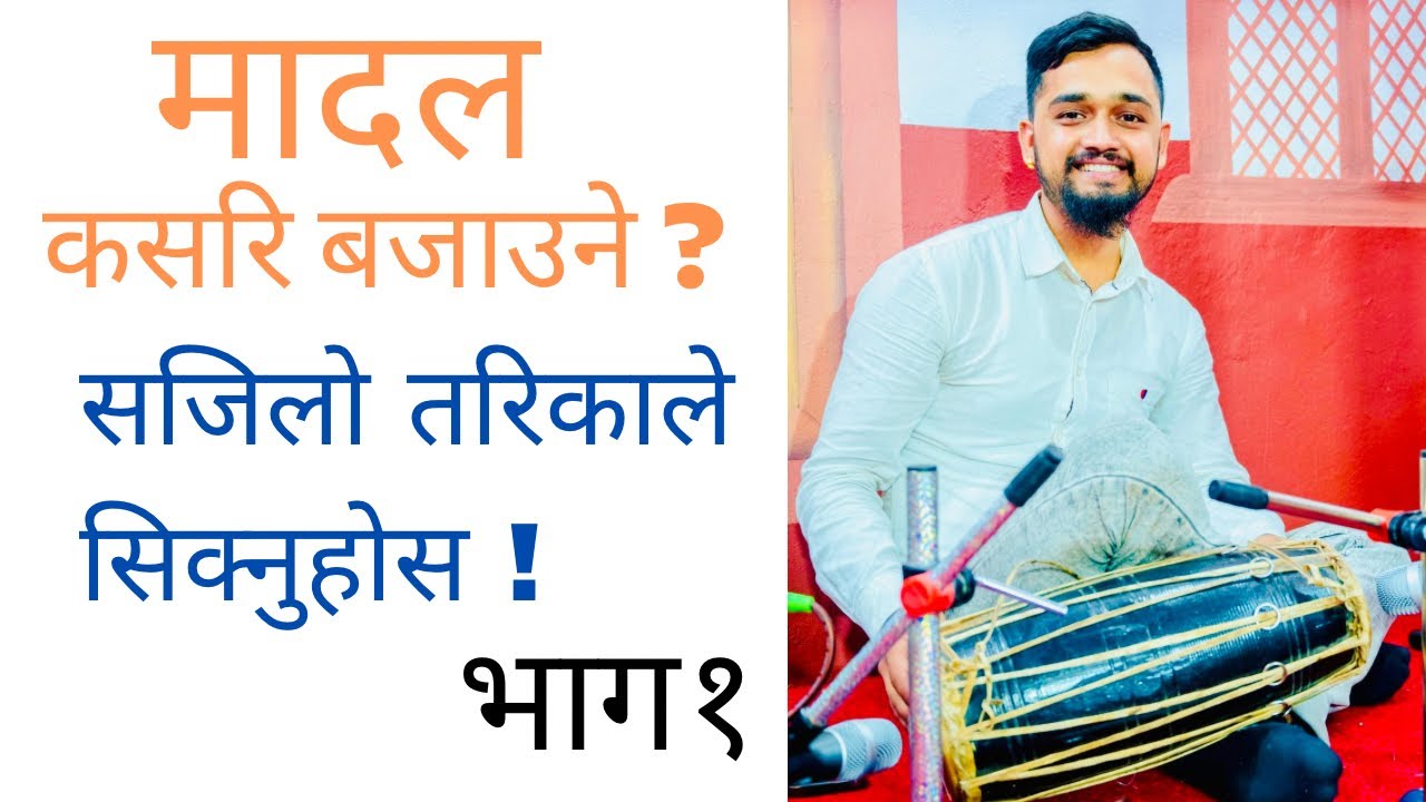 Basic Madal class episode 1